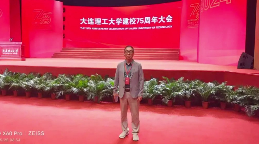 奧吉娜集團(tuán)總裁魏國平教授受大連理工大學(xué)黨委書記項(xiàng)昌樂院士、校長賈振元院士邀請，參加母校建校75周年慶?；顒?></div>
					<div   id=