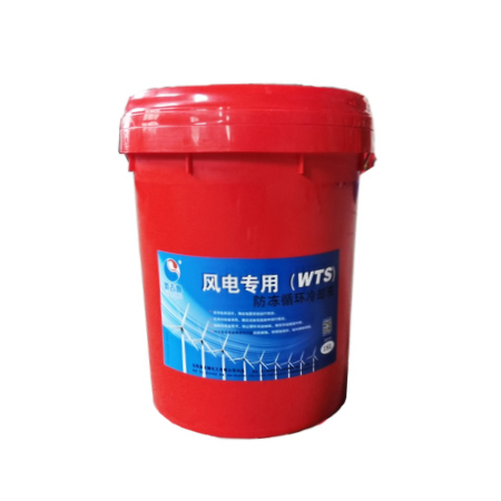 奧吉娜風(fēng)電專(zhuān)用防腐循環(huán)冷卻液
